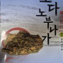 산적소굴 | 오다 노부나가(織田信長) 읽기를 마치며