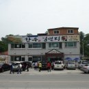 일번지토종한우 이미지