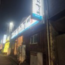 조선돼지갈비 성원8호점