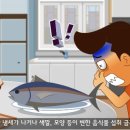 재난안전교육＜ 감염병 예방 ＞ 이미지