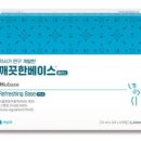 더플러스약국 이미지