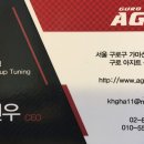 구로아지트셀프세차장 이미지