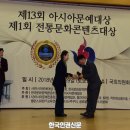 한국전통문화콘텐츠정책연구원 이미지