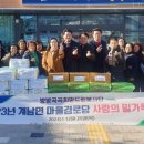 장계경로당 이미지