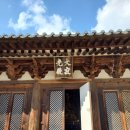 NR-40[백제문화로]-상-64 | 귀신사(歸信寺)