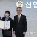 신협 이미지