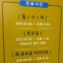 희망찬약국 | 수완지구 마운자로 처방 병원- 2주차 마운자로 후기 나의 마지막 다이어트 여정(이 되길 바라며... *_*)