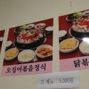 일이삼식당 - 동작구 | 일이삼식당