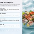 포항농협 죽도지점