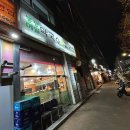 목도주민센터 앞 이미지