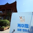 주관한의원 이미지