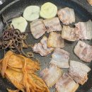 별미 냉삼 이미지