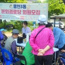 대한노인회 인천미추홀지회 이미지