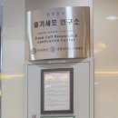 수성한미병원 이미지