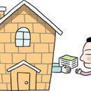 수부동산중개 이미지