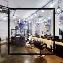 강동-천호-325 이미지