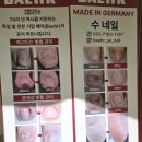 꿈마을 상가옆 이미지