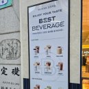 파리바게트금정역점
