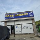 운남로3 이미지