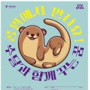 서울기록원 연합뉴스