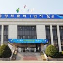 김포시 보듬이 나눔이 어린이집