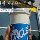 더리터 내포신도시점 이미지