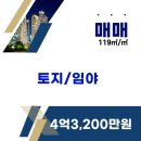 해모로코너공인중개사사무소 이미지