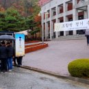 볼보건설기계코리아 노동조합 이미지