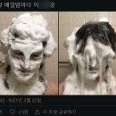 조소과의 은밀한 취미 이미지