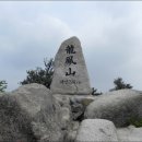 수암사 일대 이미지