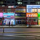 성호3차아파트 옆 이미지