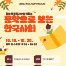 한경도서관 이미지