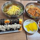 현주김밥 - 전주시 완산구 노송여울1길 17 | 현주김밥