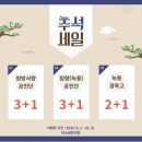 미소담한의원 이미지