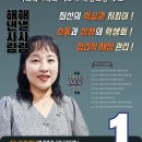 2025학년도 사회복지학과 제8대 학생회장 선거 투표부탁드립니다. 이미지