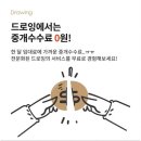 삼진빌딩 이미지