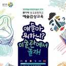 천안예술의전당미술관 이미지