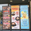 (주)명인갈비 미아점 | 미아역 대박 저렴한 갈비맛집 &lt;명인갈비&gt;