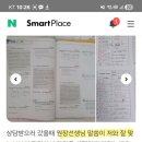 참좋은JEBS영어학원젭스 | [공지] [정철어학원 서신캠퍼스]초등영어학원, 정철어학원 등원예정 학부모님 학원 후기
