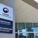 쌍용씨앤이(주) 동해공장 이미지