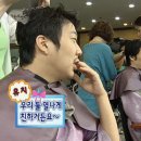 나의 그릇, 삼첩반상기 | 하나 둘 셋! 헤어지자!! 둘 다 동시에 찼습니다~ (2-3월)
