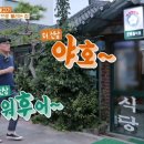 경도식당 이미지