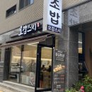 오감스시 이미지