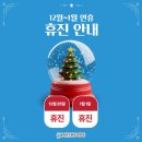 올바른마취통증의학과의원 이미지