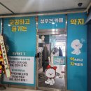 약지애견카페 | [약지상주견애견카페] 6살 아이와 인천 강아지카페 방문후기