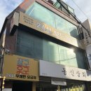 삼구오구보드게임카페 | 서울 잠실새내 놀거리 “삼구오구 보드게임카페 24시”