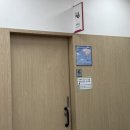 황전휴게소 상행 | 황전휴게소 상행선 수유실 후기