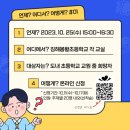 김해봉황초등학교 | 교육과정 사례나눔