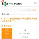 주안시민지하도상가 (14번출구) | 수원 키니스 장난감병원ㅣ타이니모빌 고장, 아기 장난감 무료 수리 후기(바이크마켓)