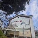 아라아띠펜션 이미지